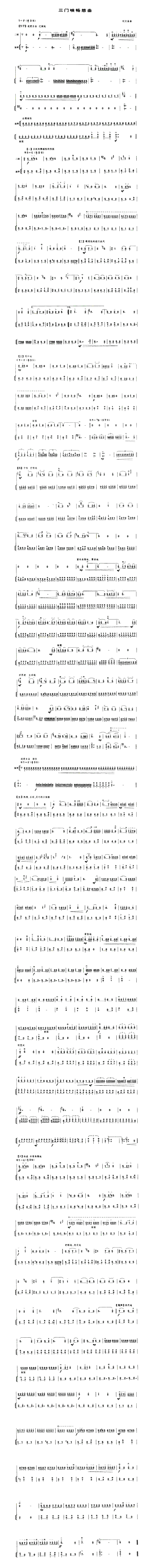 三门峡畅想曲.gif 三门峡畅想曲.gif