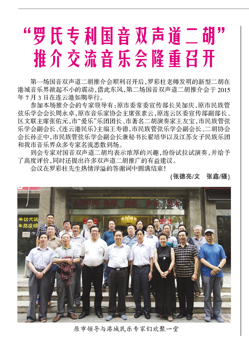 zhuanli_01.png zhuanli_01.png