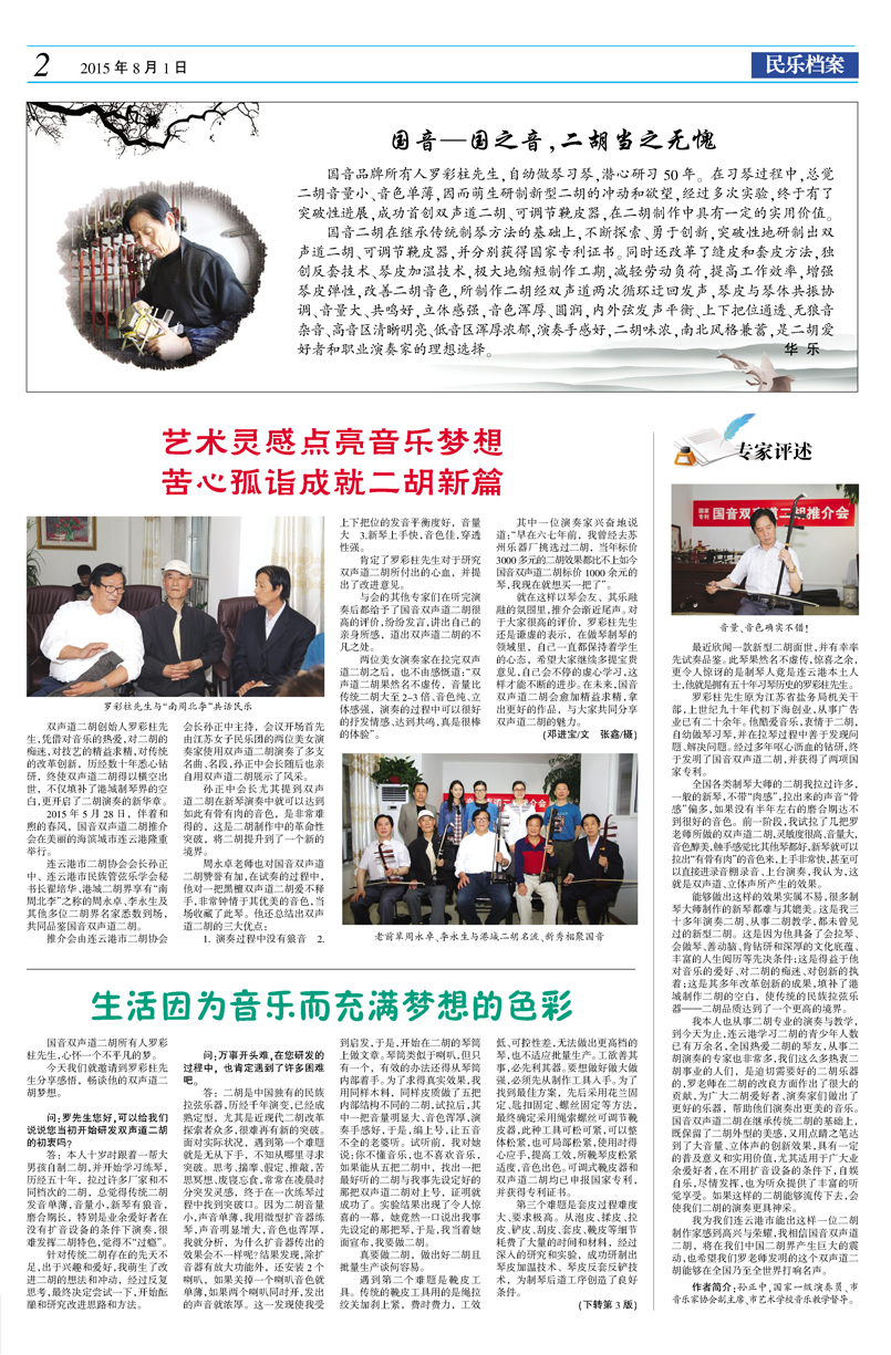 zhuanli_01.png zhuanli_01.png