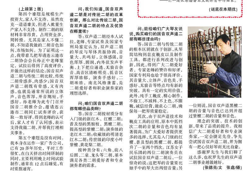 zhuanli_01.png zhuanli_01.png