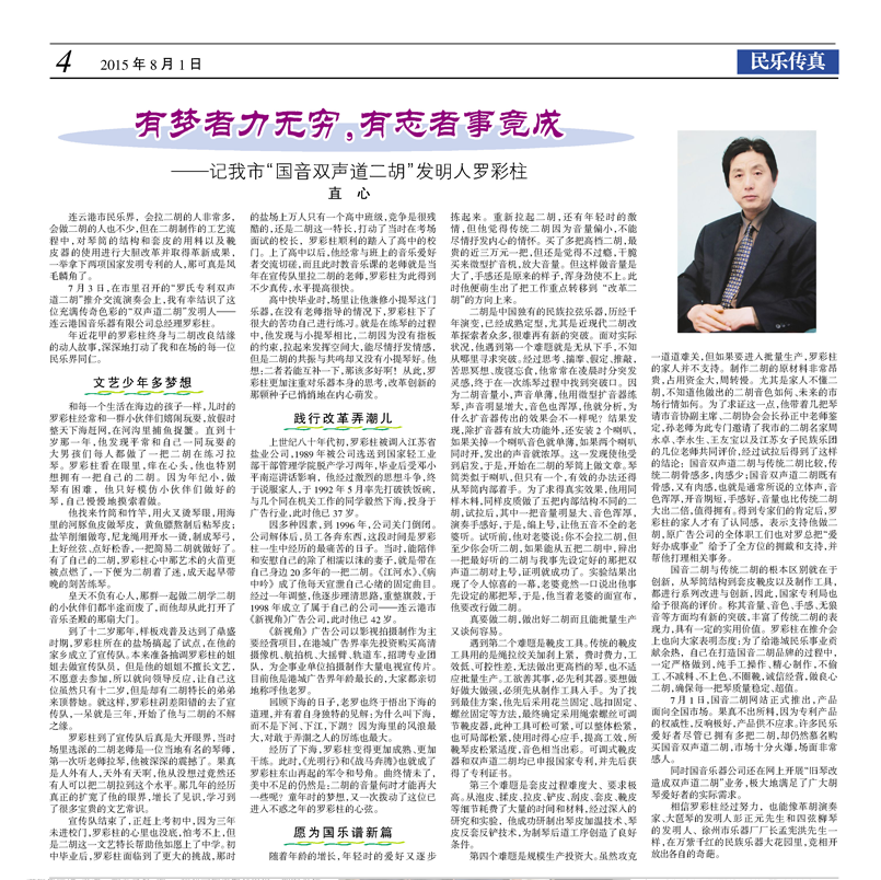 2015080757152945.png 2015080757152945.png