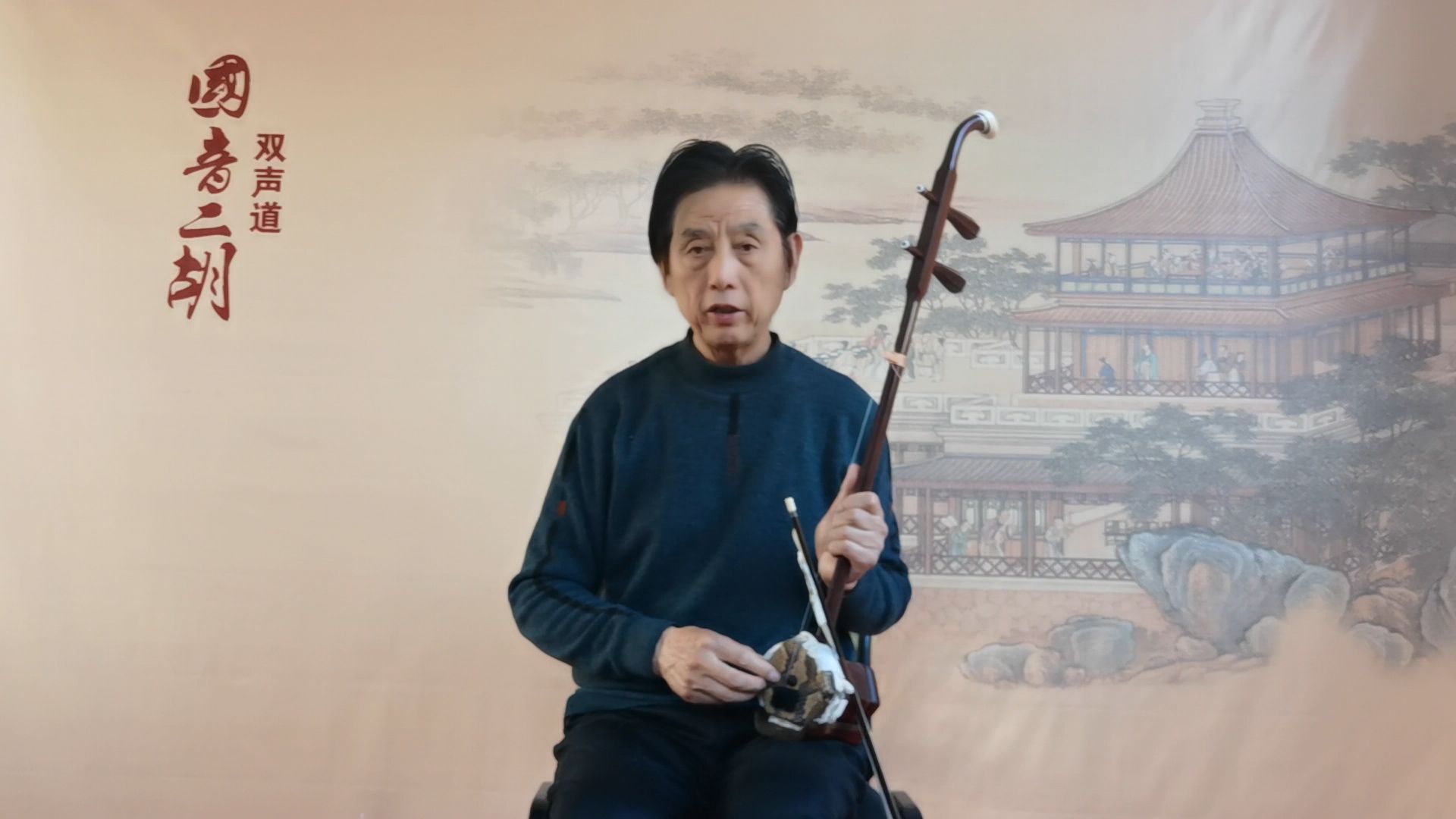 印度金星小叶紫檀Y222098(特殊老山皮)(小芝麻粒)(鞔皮半成品)-已售