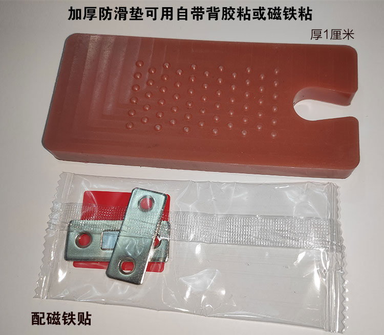 加厚防滑垫_03.jpg