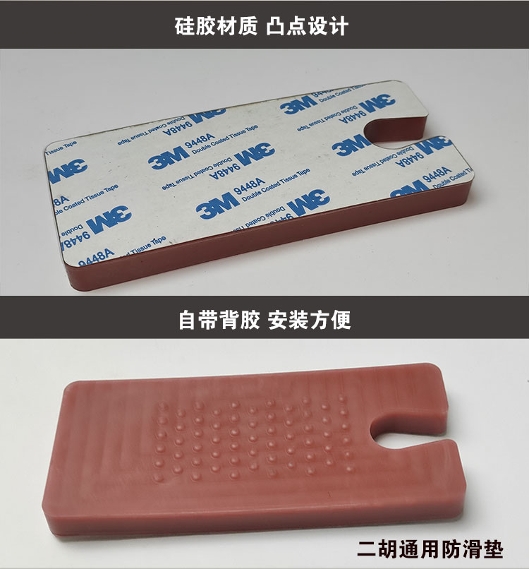 加厚防滑垫_04.jpg