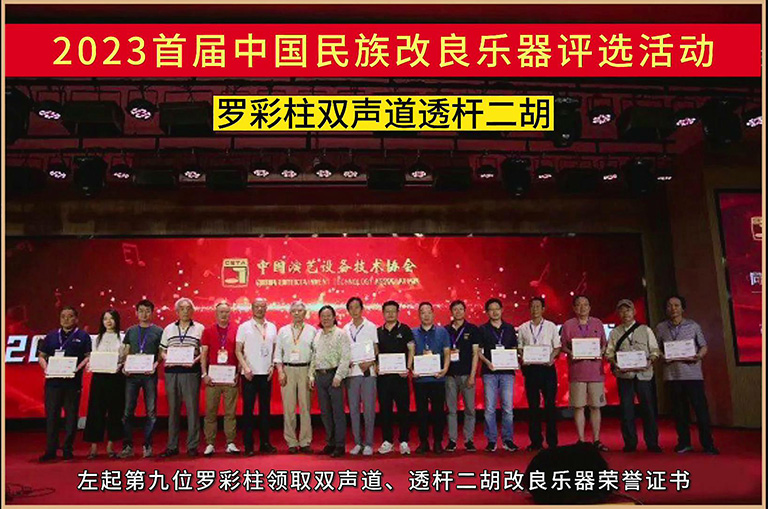 2023070158136597.jpg 2023070158136597.jpg