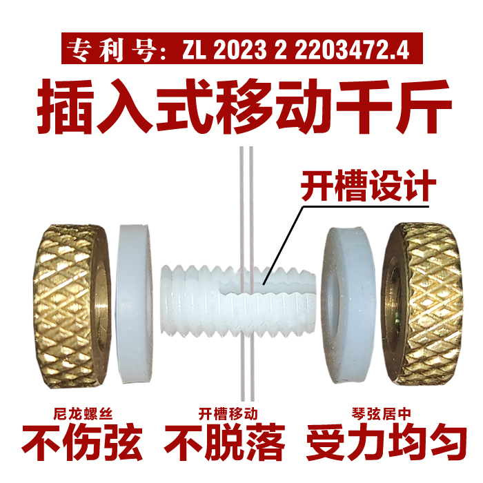 罗彩柱插入式移动千斤安装示范 罗彩柱插入式移动千斤安装示范