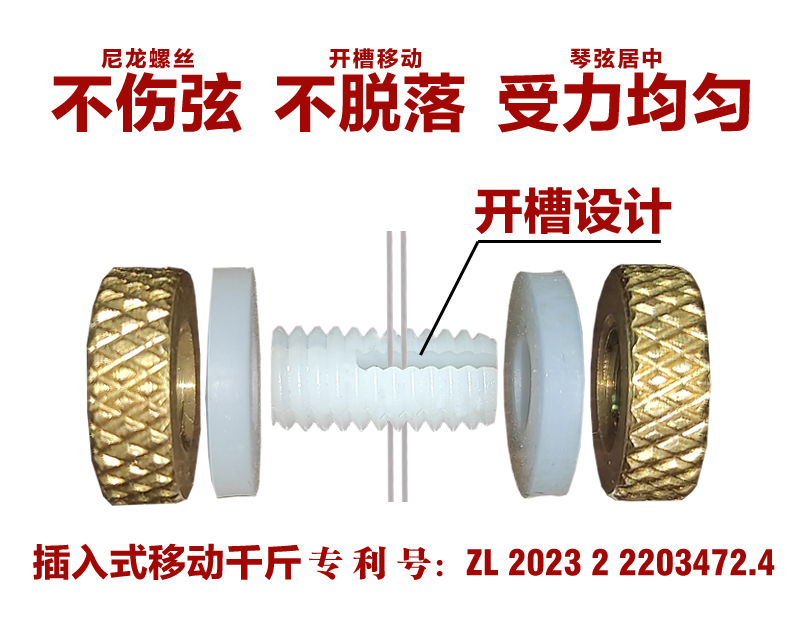 插入式移动千斤3.jpg 插入式移动千斤3.jpg