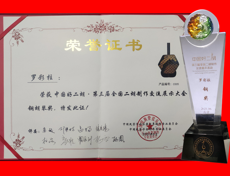 铜奖.jpg 铜奖.jpg